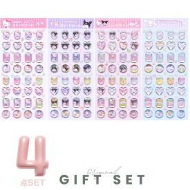 【楽天スーパーSALE】【SALE割引対象商品】サンリオキャラクターズ ストーンシール 4種セット