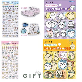 新入荷【4点セット】ちいかわ シール 4点セット ぷっくりあしーる マシュマロ風シール うさぎ モモンガ シールコレクション