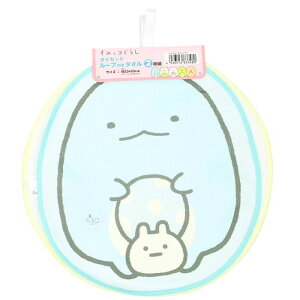 y݂R炵z_CJbg[vt^I2PZbgyAzy݂Ȃ܂łz2g@23×22cm ۈ牀 ct  nh^I nJ`