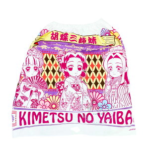 yyVX[p[SALEzyz50% ȏ㊄Ώۏizy^Izo_C@Sł̐n@}L}L^I@80cm@2669376@ӒOo@bv^I@^I