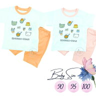 【楽天スーパーSALE】【SALE割引対象商品】こぐまちゃん 天竺 半袖パジャマ 半袖パジャマ SP2657 90/95/1…