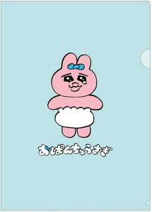 �J�~�I�W���p�� ���ς񂿂イ���� A4�V���O���N���A�t�@�C�� ���ς񂿂イ���� 102996 �N���G�C�^�[ ���z�ɁI���� SNS �c�C�b�^�[ Twitter
