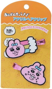 yyVX[p[SALEzySALEΏۏizς񂿂イ ANwANbv3@HAIR CLIP@499983