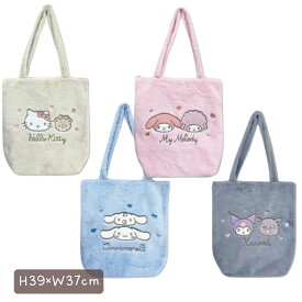 【楽天スーパーSALE】【SALE割引対象商品】サンリオ ふわふわ トートバッグ 　ハローキティ　マイメロディ　シナモンロール　クロミ