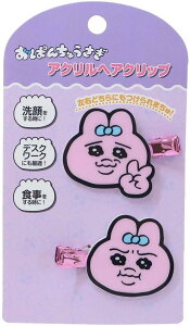 yyVX[p[SALEzySALEΏۏizGXJC ς񂿂イ ANwANbv 4 39×55×5mm AN M