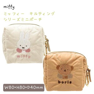 yyVX[p[SALEzySALEΏۏiz~btB[  |[` RX|[` σ|[` miffy sN ubN