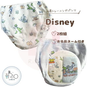 [fBYj[] Disney PIXAR fBYj[ sNT[ gCXg[[ 4wg[jOpc V 2g O^Ot j j̎q