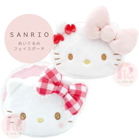 【楽天スーパーSALE】【SALE割引対象商品】Hello Kitty 50th Anniversary KT50th ぬいぐるみフェイスポーチ キティの描く未来 /　夢みるキティへ