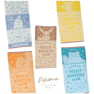 ytFCX^Iz |PbgX^[@tFCX^I |P C[uC @sJ`E@jInEzQ[^ENbX@KrS@U[h@34×75cmWK[h^I