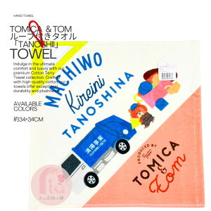 [vt^IuTANOSHIIv [vt^I 34×34cm@g~JlCNGC^[uނςρvƃR{[V