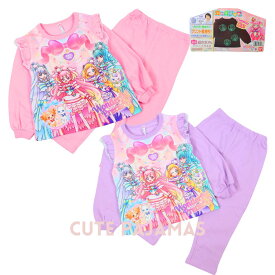 【楽天スーパーSALE】【半額50% 以上割引対象商品】[バンダイ]『わんだふるぷりきゅあ！』 光る裏起毛パジャマ [ 女の子 女児 子供 100cm 110cm 120cm 130cm　プリキュア