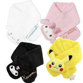 マフラー 防寒 ぬいぐるみ 子供 もこもこマフラー サンリオ ポケモン キャラクター ジェイズプランニング キッズ ASMF