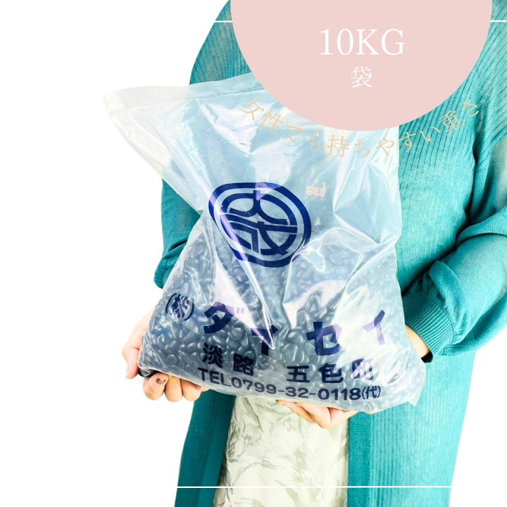 楽天市場】Bグレー玉砂利（黒砂利）（灰色砂利）（グレー砂利）10KG 2 