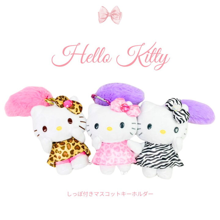 楽天市場】『ハローキティ』HELLO KITTY 2024 GOGOギャル COLLECTION 