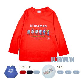 ウルトラマン　長袖Tシャツ
