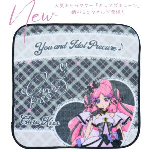 Vׁ@L~ƃAChvLA ~j^I LALbX 20×20cm 100@2025NV@v`^IE^InJ`