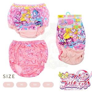 [�o���_�C] �L�~�ƃA�C�h���v���L���A�� �J���[�V���[�c C�� �A�\�[�g 2���g ���� �ȍ� �����C���i�[100/110/120/130cm