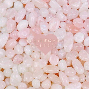 VR ^ui΁E΁E΁j500g [YNH[ciRose Quartz^gΉp^KNΉpj CeAEEEp[Xg[ɍœKȃJtVR VR΁Ep[Xg[