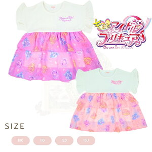 �o���_�C �L�~�ƃA�C�h���v���L���A�� �V�t�H�� ����T�V���c