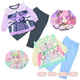 【楽天スーパーSALE】【SALE割引対象商品】キミとアイドル プリキュア♪ なりきりパジャマ キュアズキューン キュアキッス 長袖 子供服 100cm 110cm 120cm 130cm