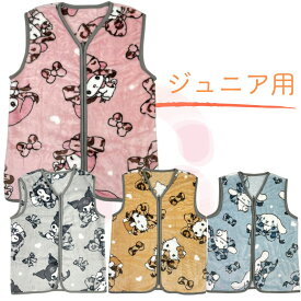 【楽天スーパーSALE】【SALE割引対象商品】サンリオ フランネルスリーパー ジュニア 子供用 ルームウェア あったか かわいい キャラクター パジャマ 防寒