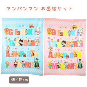 Ap} QPbg [} 85×115cm ^IPbg 241022 xr[ LbY ėp  ^I Ђ˃Pbg LN^[ ۈ牀 ct