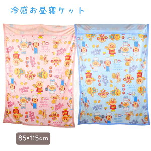 Vׁ@Ђ  Ap} QPbg 85×115cm ėp ⊴ WjAPbg xr[Pbg LbY q  ۈ牀 ct LN^[ 2520300