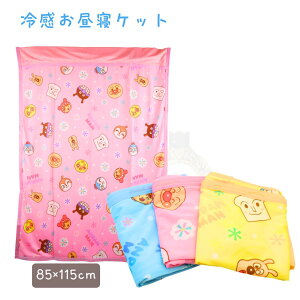 Ap} ⊴QPbg ėp Ђ^IPbg 85×115cm ۈ牀 ct ڐG⊴ LN^[ xr[ LbY