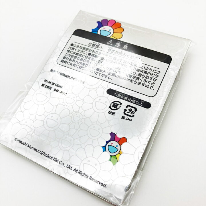 楽天市場】Kaikai Kiki Takashi Murakami Flower Rubber Keyring 5Color お花ラバーキーリング : RIO 莉緒小舗 楽天市場】Kaikai Kiki Takashi Murakami Flower Rubber Keyring 5Color お花ラバーキーリング : RIO 莉緒小舗