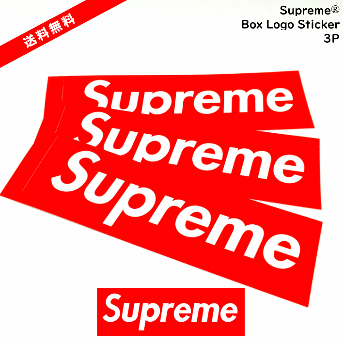 <br>Supreme Box Logo Sticker <br>シュプリーム ボックスロゴ ステッカー　<br>3枚セット<br>Supreme<br>