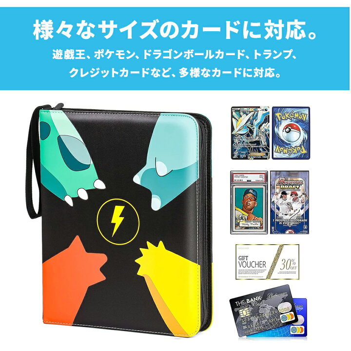 楽天市場】【お得なクーポン配布中！】 ポケモンカード ケース 