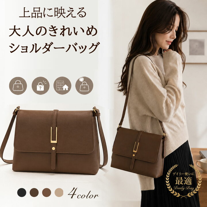楽天市場】【10％OFFクーポン】ショルダーバッグ レディース 斜めがけ 