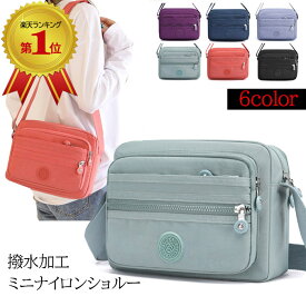 【100円OFFクーポン★48H限定】ショルダーバッグ レディース 斜めがけバッグ ブランド 軽い レディースバッグ 大容量 収納 カジュアル 布 人気 おしゃれ かわいい マザーズ バッグ 旅行 ミニショルダー 軽量 大きめ 小さめ 母の日 プレゼント 撥水ミニバッグ