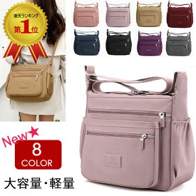 【10%OFFクーポン×マラソン限定】ショルダーバッグ レディース 斜めがけ 大人 軽量 軽い 撥水 防水 梅雨 雨の日 大容量 通勤 旅行 ナイロン サブバッグ 機能性 肩掛け ポケット パステル シンプル おしゃれ かわいい 人気 大きめ 整理整頓 収納力