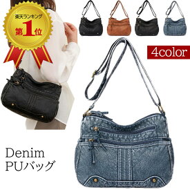 【送料無料】ショルダーバッグ レディース 斜めがけバッグ ブランド 大容量 軽い puレザー 合皮 大人 小さめ ミニバッグ ミニショルダー スポーティー カジュアル 防水 人気 おしゃれ かわいい 通勤 鞄 母の日 プレゼント denimPU