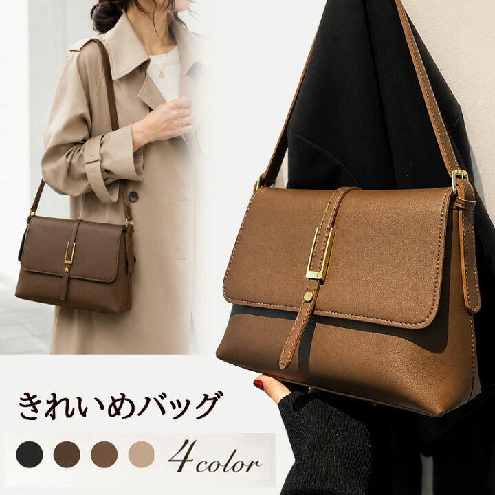 楽天市場】【10%OFFクーポン×マラソン限定】ショルダーバッグ 