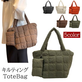 【Holidayクーポン】トートバッグ レディース ブランド バッグ 大人 大容量 軽い ママバッグ 保育園 ファスナー付き かわいい 人気 おしゃれ 通勤 A4 鞄 マザーズバッグ キルティング ナイロン 梅雨 収納力 ヌビトート