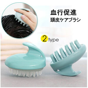 スカルプ ブラシ メンズの人気商品 通販 価格比較 価格 Com