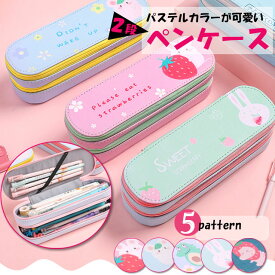 楽天市場 ペンケース 大容量の通販