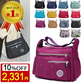 【10％OFFクーポン】ショルダーバッグ レディース おしゃれ 大容量 小さめ 軽量 ブランド 防水 斜めがけ 斜め掛け ビジネス カジュアル ナイロン スポーツ 通勤 旅行 学生 コンパクト 人気 セール バッグ 大人 かわいい 大きめ 布 プレゼント