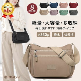 【10%OFFクーポン×マラソン限定】ショルダーバッグ レディース 斜めがけ ブランド 軽い レディースバッグ 撥水 軽い ナイロン ミニバッグ ミニショルダー 小さめ デイリー 鞄 収納 整理整頓 大容量布 通勤 梅雨 収納力 dailyナイロン