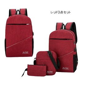 【150円OFFクーポン】リュック メンズ レディース 大容量 ビジネス 人気 おしゃれ 大人 パソコン リュック a4 スポーツ 通勤 通学 軽い 防水 PC収納 PC ポケット リュックサック 黒 バーゲン 大人 ビジネスリュック