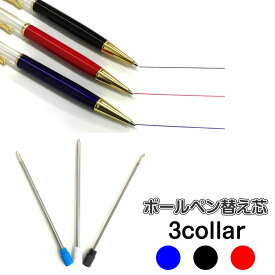 楽天市場 ハーバリウムボールペンの通販