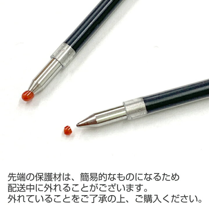 楽天市場】【ゲルタイプ】ハーバリウムボールペン専用 ゲルインク替え 