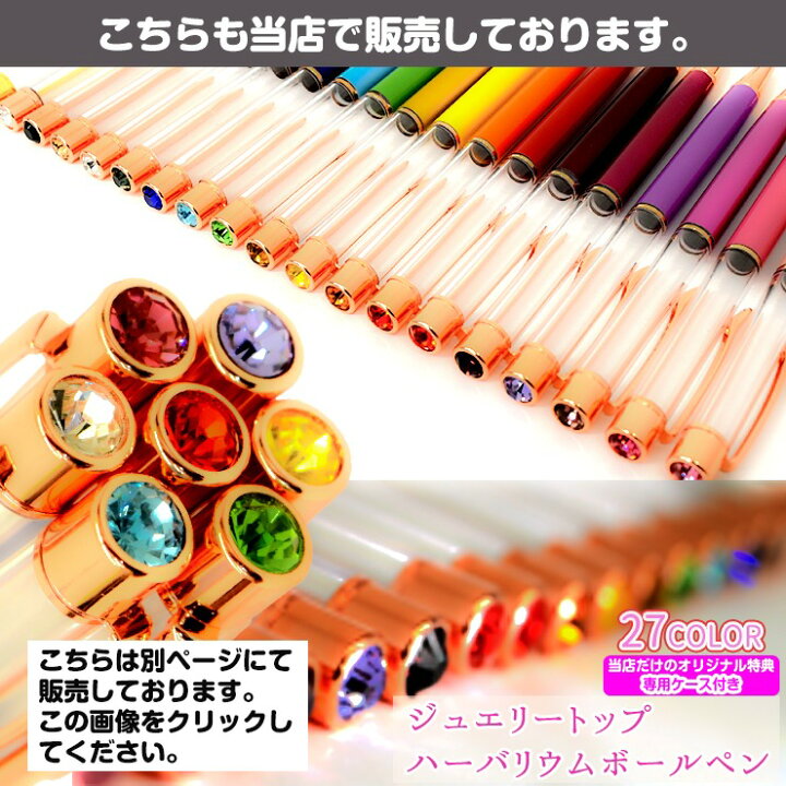 楽天市場】【バラ売り・金具カラーが選べる！】替え芯 専用ケース付き  