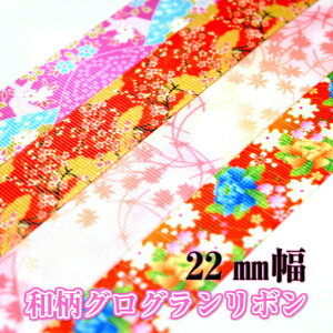 22mm aOO{@ԁEsNn@3m@/@a@ Ղ@@ԁ@t[@㕗@e@o