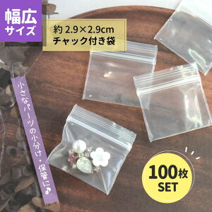 yLz y100z2.9×2.9cm `bNt L /  NA  ~jTCY ~j  ۊ ۊǑ  WG[ ANZT[ iC g pbLO bsO 