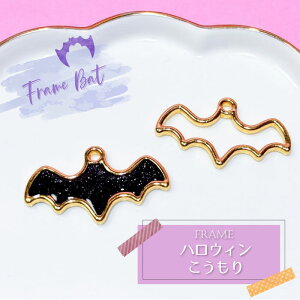 y2z RE nEB g Wg / J Jt fr nEB[ S[Xg H IoP ΂ nEB[ halloween W resin  ANZT[p[c  ޗ n