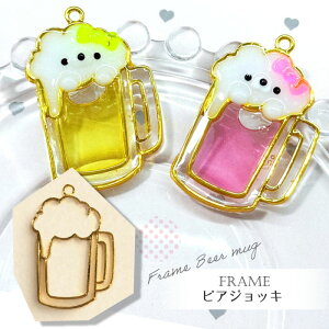 y2z rAWbL g Wg / J Jt W resin  ANZT[p[c  ޗ nhCh | IWi v[g   J  XehOX 