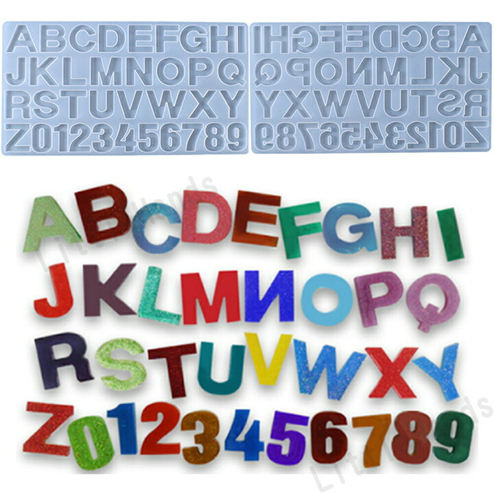 楽天市場 アルファベット 数字 シリコンモールド 英字 レジン液 26文字 英語 キーホルダー イニシャル ローマ字 反転 タイプ 2液性レジン液 Led Uv ハンドメイド クラフト 名前 リトルハンズ